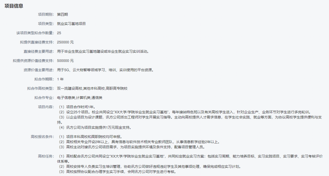 BETWAY¡¤±ØÍþ(Î÷ººÄ·Áª)¹Ù·½ÍøÕ¾-West Ham United