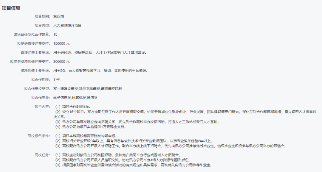 BETWAY¡¤±ØÍþ(Î÷ººÄ·Áª)¹Ù·½ÍøÕ¾-West Ham United