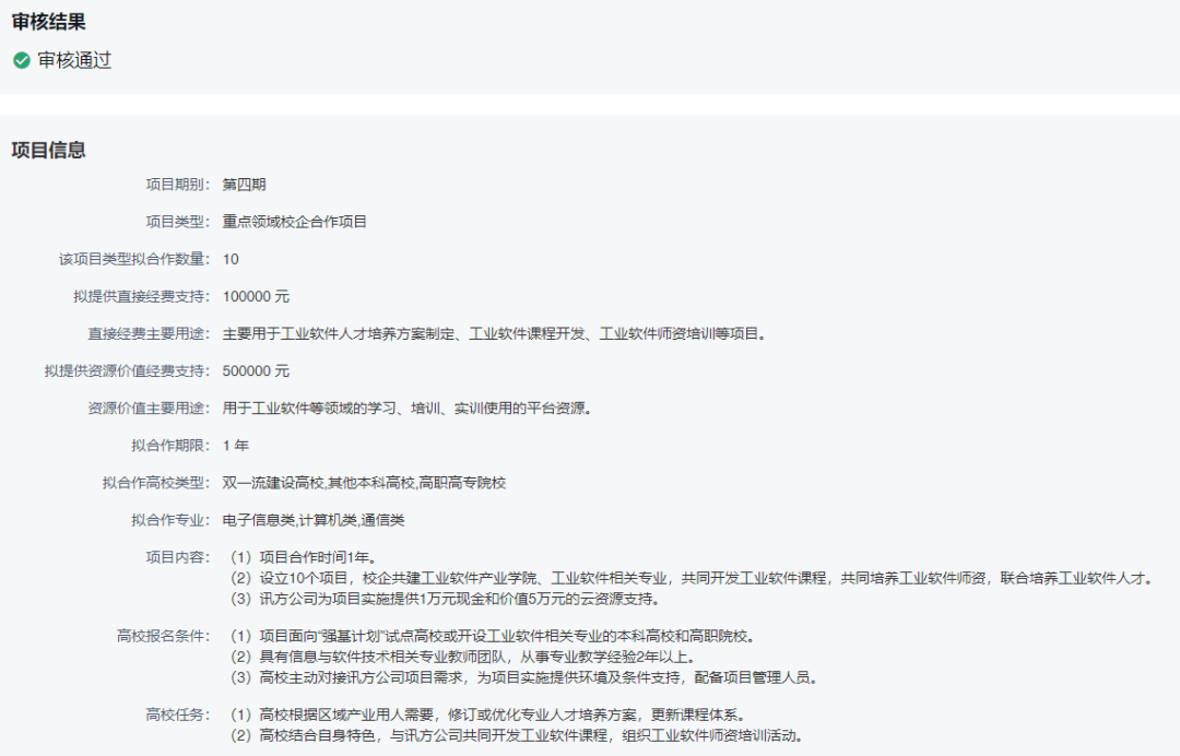 BETWAY¡¤±ØÍþ(Î÷ººÄ·Áª)¹Ù·½ÍøÕ¾-West Ham United