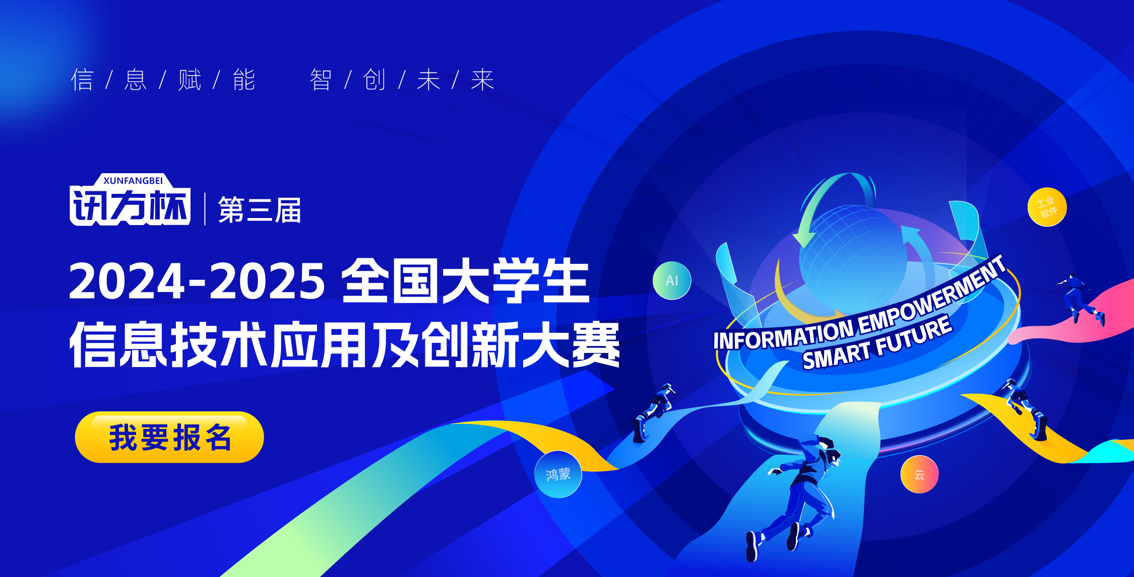 BETWAY¡¤±ØÍþ(Î÷ººÄ·Áª)¹Ù·½ÍøÕ¾-West Ham United