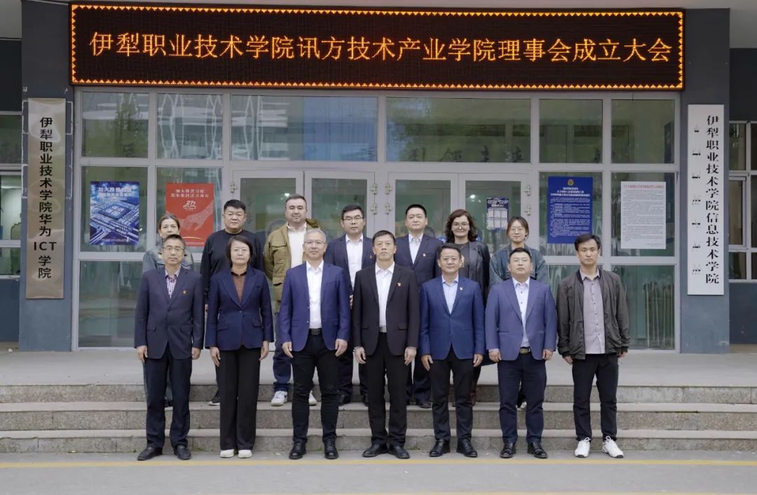 BETWAY·必威(西汉姆联)官方网站-West Ham United