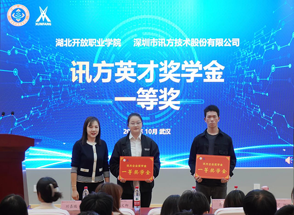 BETWAY·必威(西汉姆联)官方网站-West Ham United