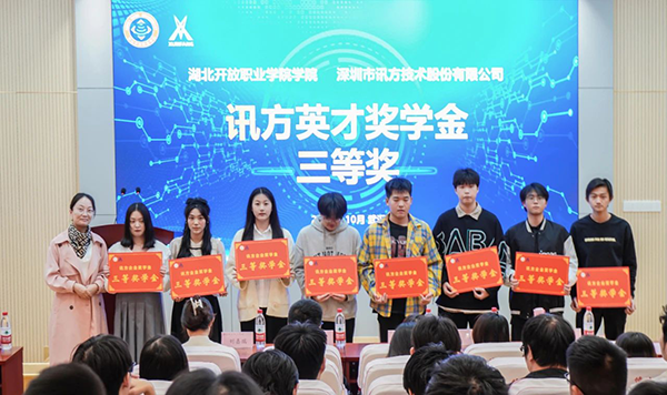 BETWAY·必威(西汉姆联)官方网站-West Ham United