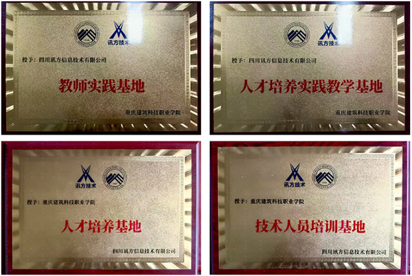 BETWAY·必威(西汉姆联)官方网站-West Ham United