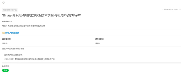 BETWAY·必威(西汉姆联)官方网站-West Ham United