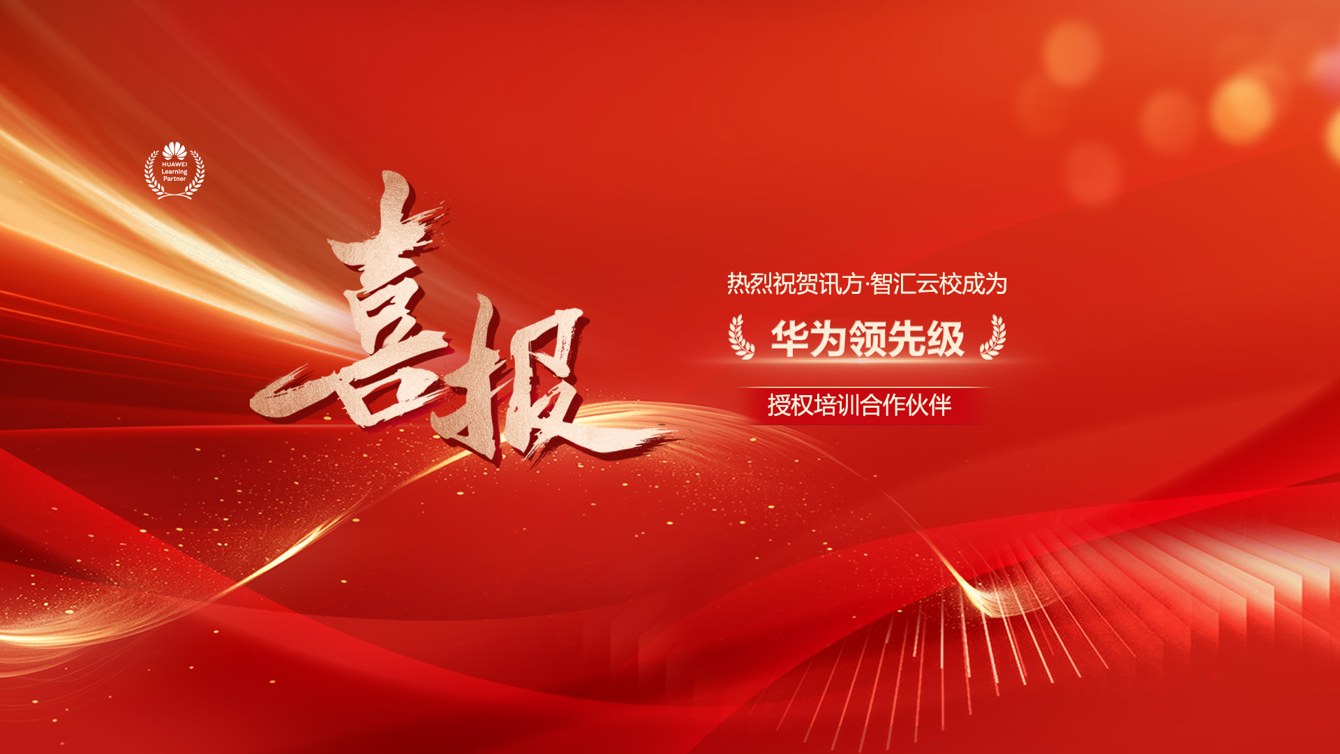 BETWAY(ķ)ٷվ-West Ham United