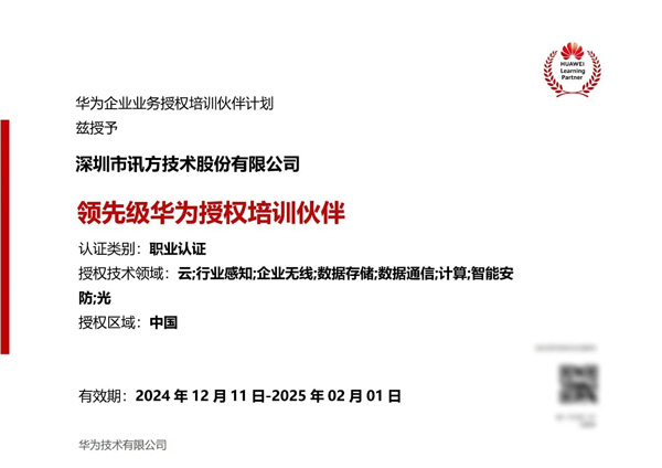 BETWAY(ķ)ٷվ-West Ham United