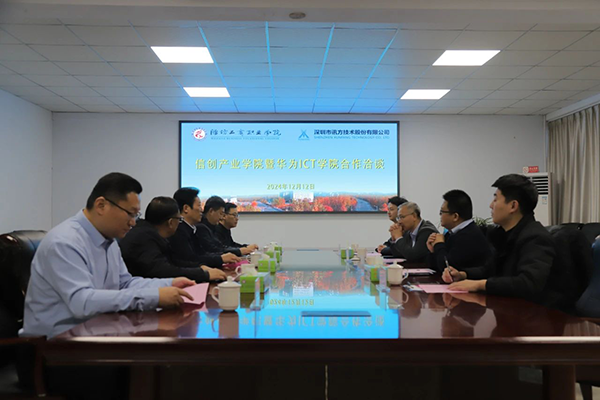 BETWAY·必威(西汉姆联)官方网站-West Ham United