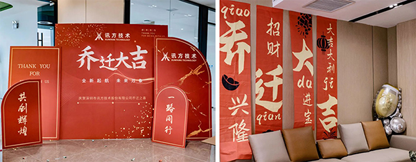 BETWAY(ķ)ٷվ-West Ham United