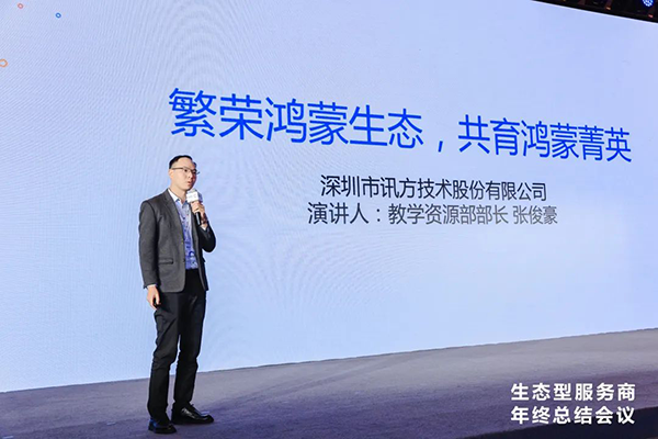 BETWAY·必威(西汉姆联)官方网站-West Ham United