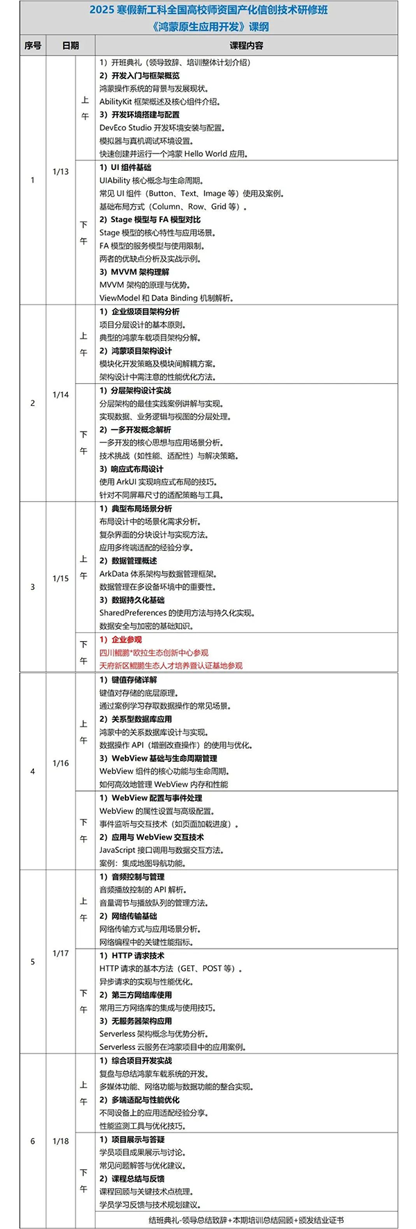 BETWAY¡¤±ØÍþ(Î÷ººÄ·Áª)¹Ù·½ÍøÕ¾-West Ham United