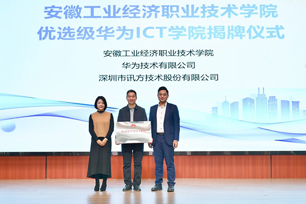 BETWAY·必威(西汉姆联)官方网站-West Ham United