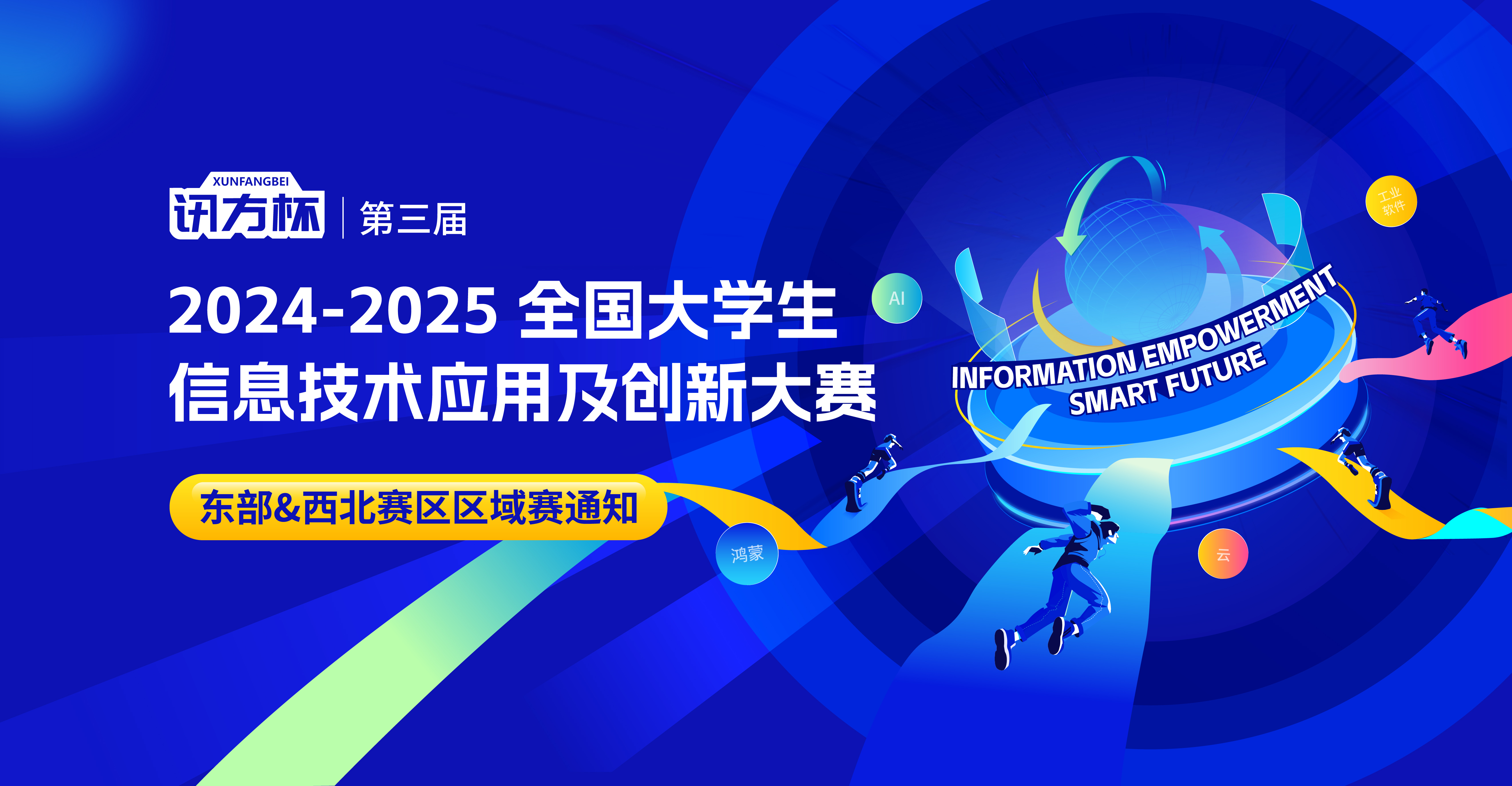 BETWAY¡¤±ØÍþ(Î÷ººÄ·Áª)¹Ù·½ÍøÕ¾-West Ham United