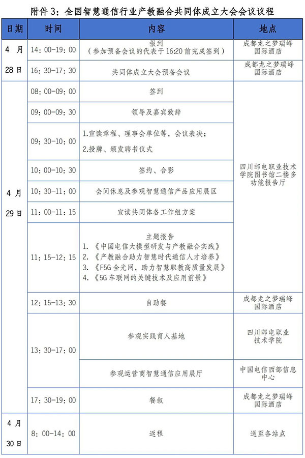 BETWAY¡¤±ØÍþ(Î÷ººÄ·Áª)¹Ù·½ÍøÕ¾-West Ham United