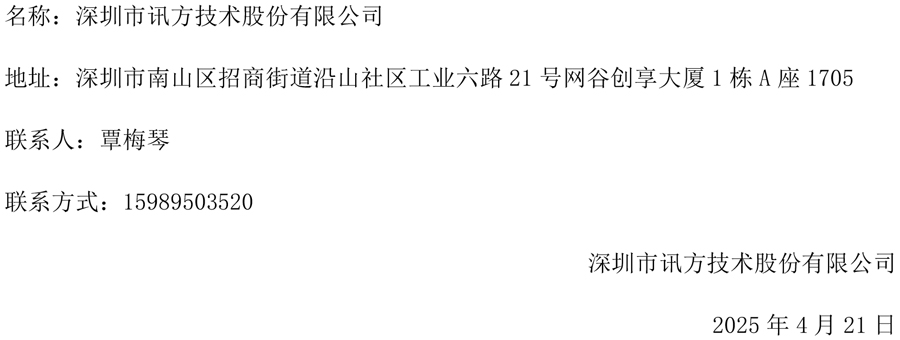 BETWAY(ķ)ٷվ-West Ham United