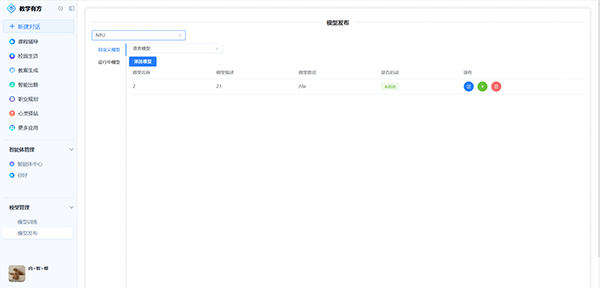 BETWAY¡¤±ØÍþ(Î÷ººÄ·Áª)¹Ù·½ÍøÕ¾-West Ham United