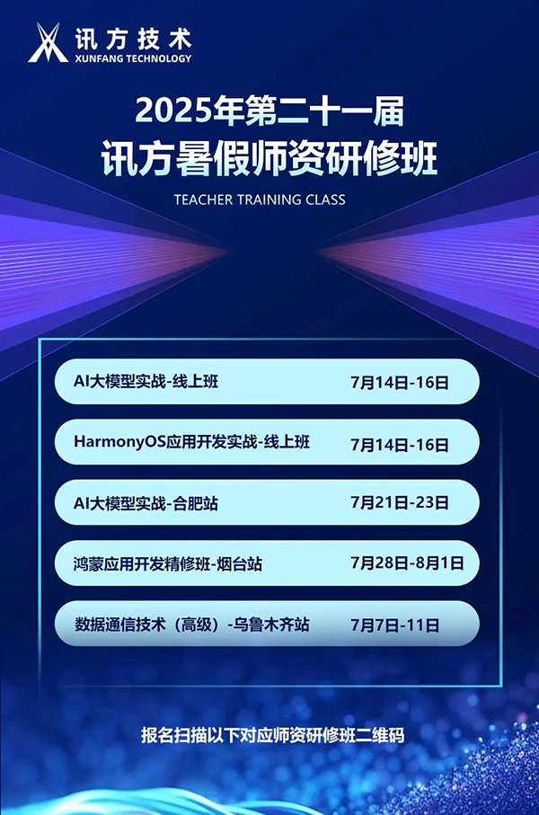 BETWAY·必威(西汉姆联)官方网站-West Ham United