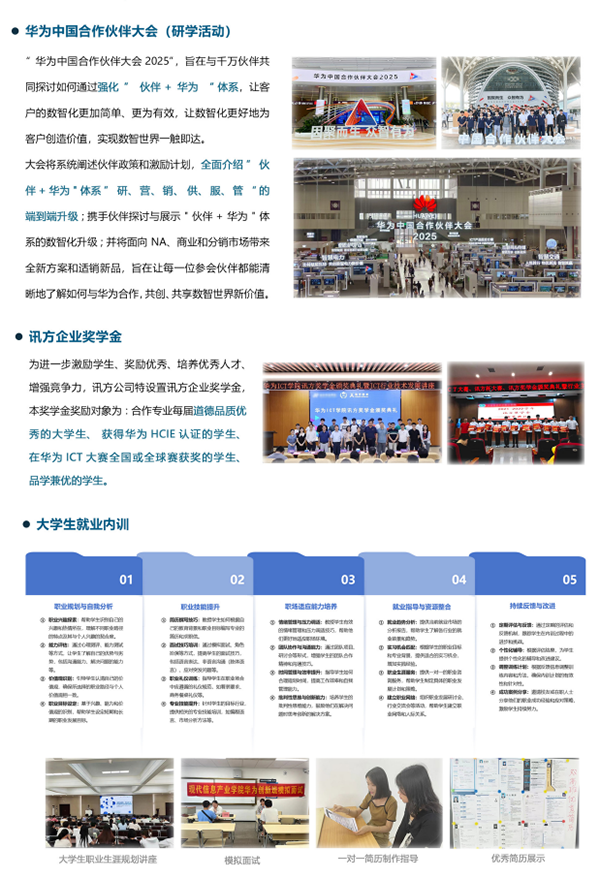 BETWAY¡¤±ØÍþ(Î÷ººÄ·Áª)¹Ù·½ÍøÕ¾-West Ham United