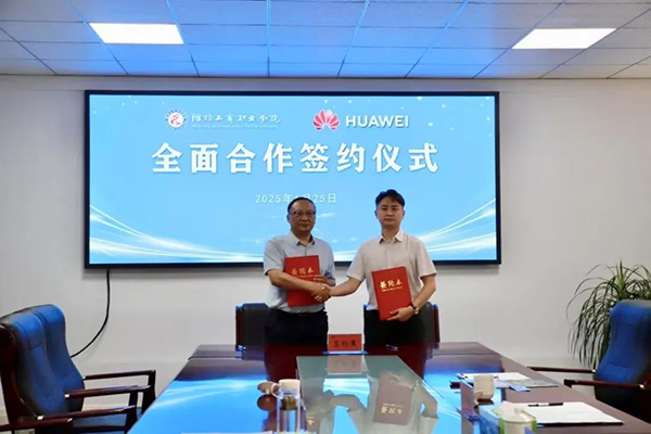 BETWAY·必威(西汉姆联)官方网站-West Ham United