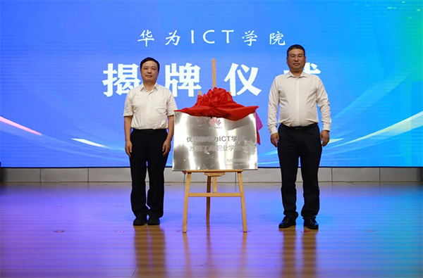 BETWAY·必威(西汉姆联)官方网站-West Ham United