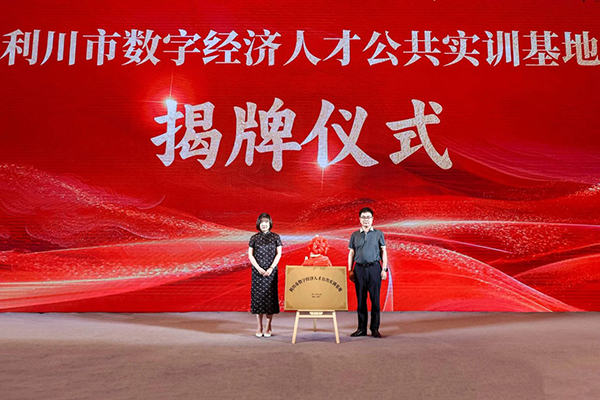 BETWAY·必威(西汉姆联)官方网站-West Ham United