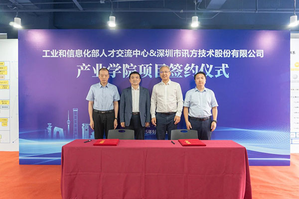 BETWAY·必威(西汉姆联)官方网站-West Ham United