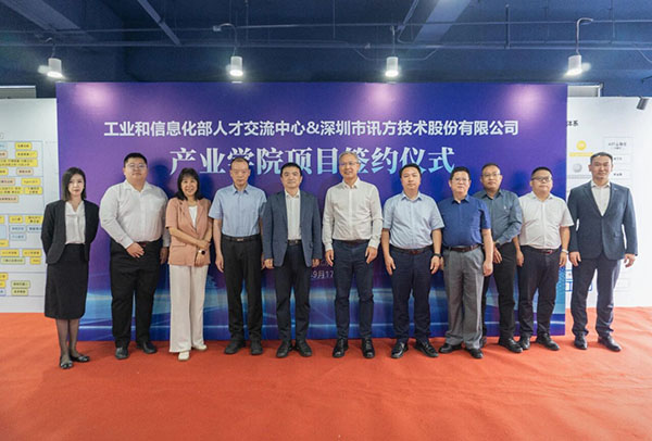 BETWAY(ķ)ٷվ-West Ham United