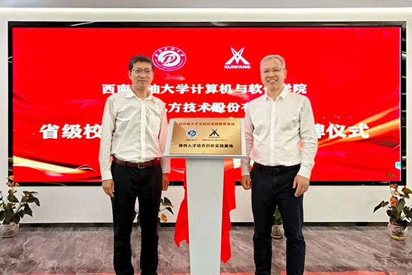 BETWAY·必威(西汉姆联)官方网站-West Ham United